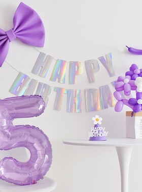 32寸紫色数字铝膜气球儿童成人生日派对装饰布置数字铝箔气球定制