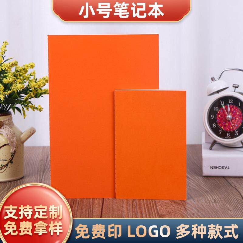小号笔记本a5商务记事本学生本子文具用品彩色手账本印刷logo