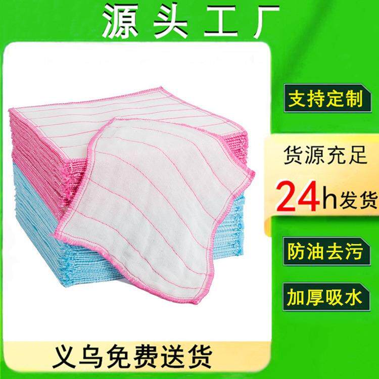 厨房抹布洗碗不沾油擦桌子百洁布吸水洗碗布不粘油加厚纱布洗碗巾