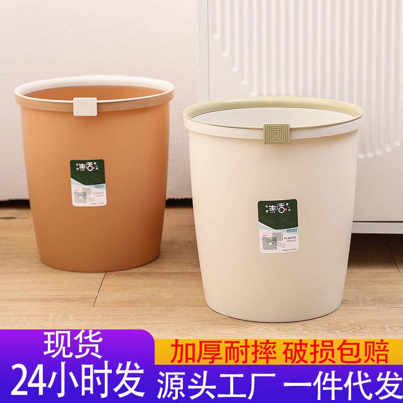 压圈垃圾桶家用高级感客厅卧室垃圾篓办公室免脏手大号卫生垃圾桶