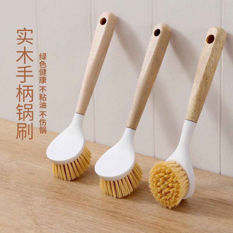 木柄洗锅刷多功能长柄清洗碗刷带柄家用不沾油洗锅木刷子定制