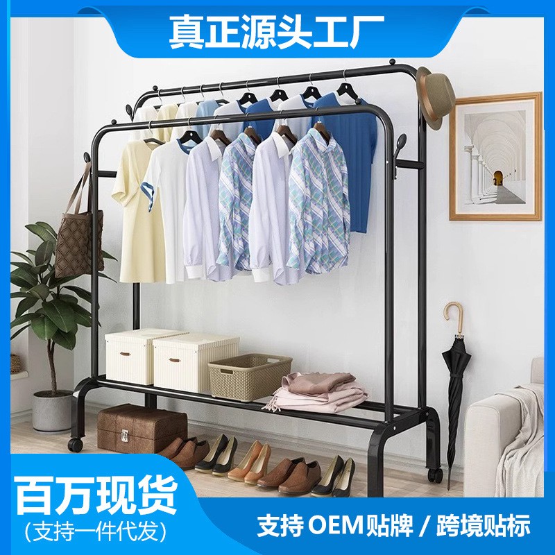 可移动多功能衣帽架落地衣架服装店宿舍卧室挂衣服架子室内晾定制
