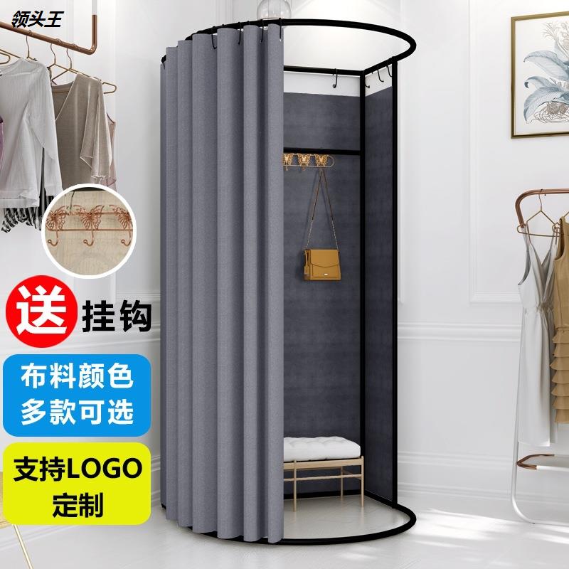 商场临时移动试衣间服装店落地便携式可折叠简易更衣室展示架门帘|ruв категории коммерческий/офисная мебель, магазин одежды, мебели, 移动试衣间 - от Buy2taobao.com для оказания профессиональной услуги покупки агента Taobao