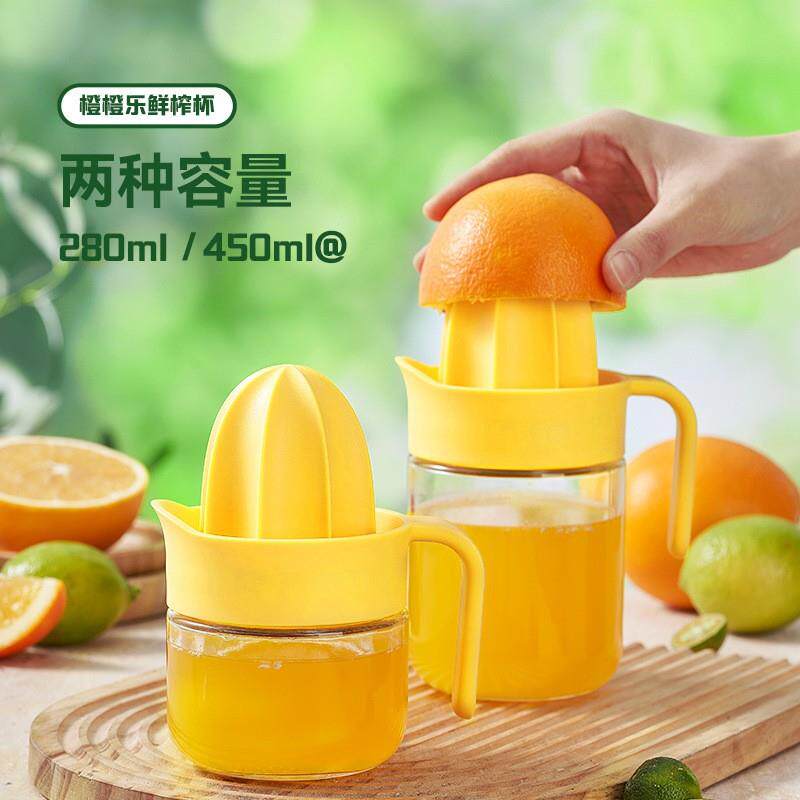 手动榨汁机榨汁器家用橙汁压榨器柠檬橙汁挤压器专用水果榨汁神器