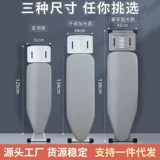 Гостевая комната отеля складная доска с горячим покрытием Гламочная доска Гламочная домохозяйственная домохозяйственная домохозяйственная вертикальная полка Утолщенная крупная производитель поколение