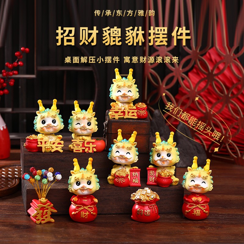 摇头招财貔貅摆件树脂工艺品国潮家居装饰品吉祥物汽车载可爱定制