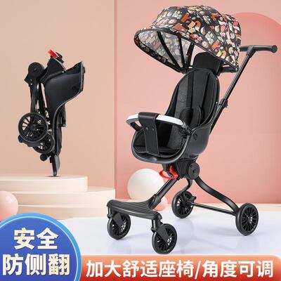 婴儿车一键折叠溜娃神器