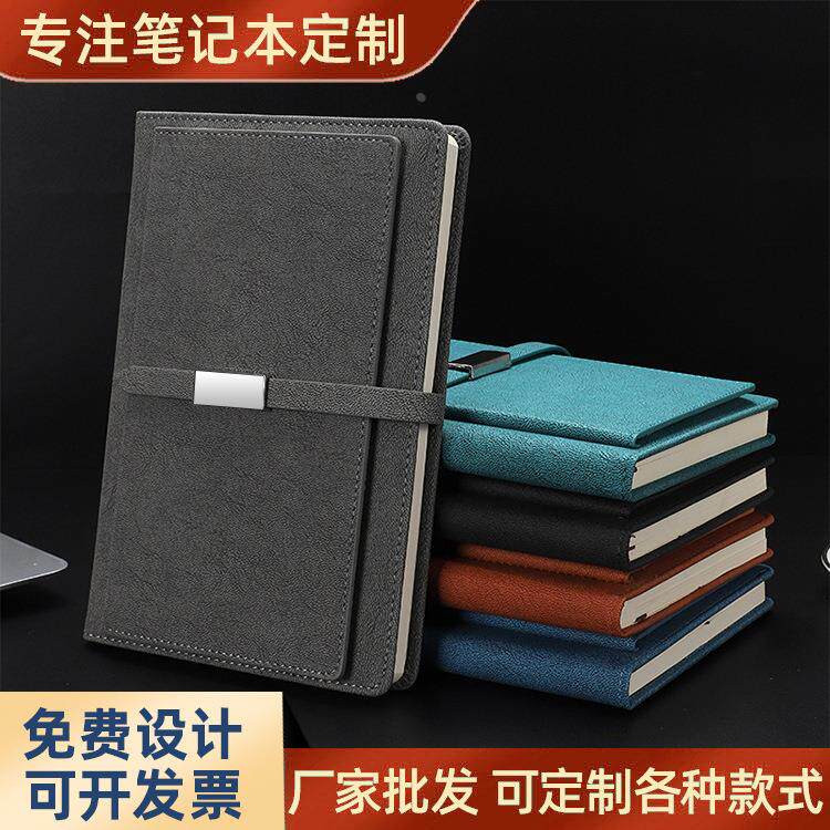 a5商务长条扣带名片夹笔记本子PU仿皮会议记事本礼盒套装logo