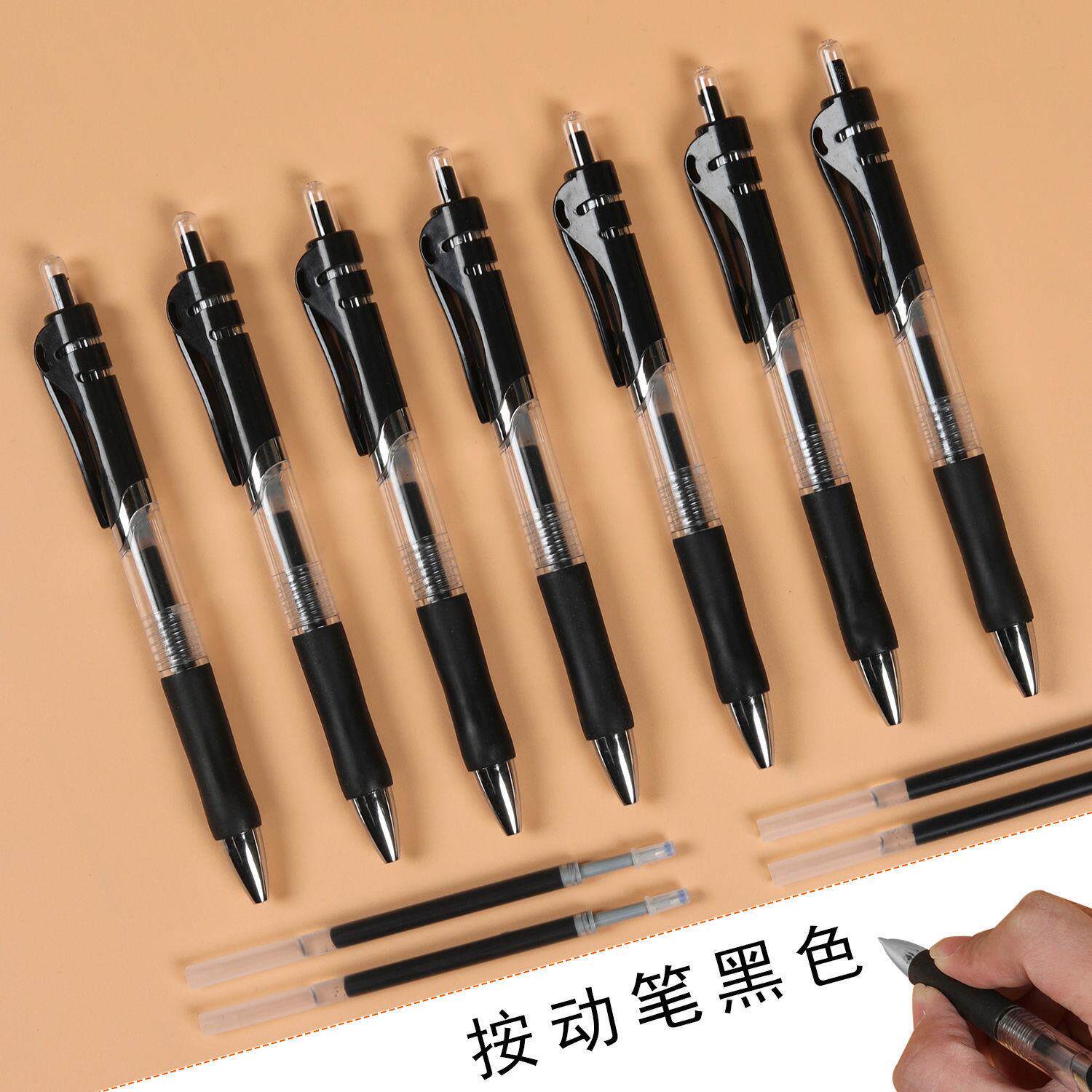 K35按动中性笔子弹头0.5mm黑色弹簧笔按压式碳素水笔考试办公