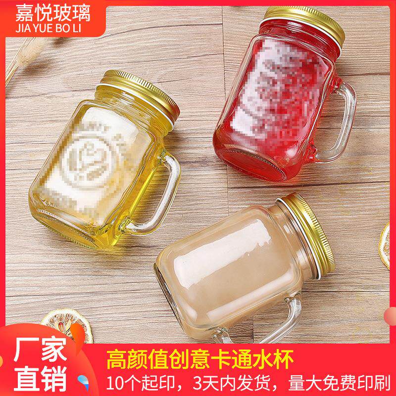 直发公鸡杯玻璃杯杯渐变色把子杯饮料杯带盖奶茶杯