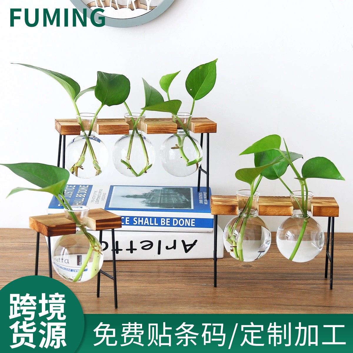 北欧风创意木架水培花瓶清新插花瓶家居透明水养干花容器装饰定制