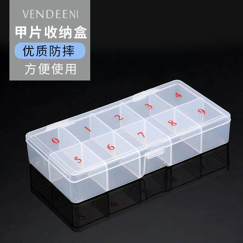 美甲店专用工具用品套装指甲油工具甲片盒收纳盒 500片钻盒子
