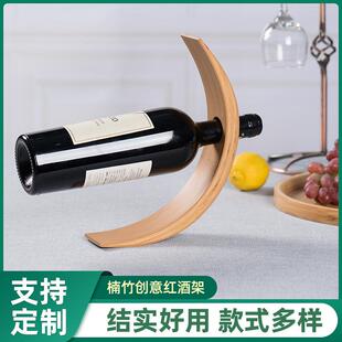 红酒架楠竹酒架摆件简约酒庄会所展示架装 饰创意酒瓶架葡萄酒瓶架