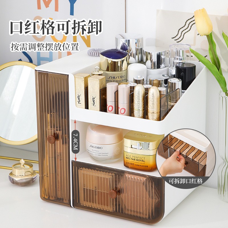 海兴严选轻奢款化妆品收纳盒大容量口红面膜护肤品桌面整理收定制