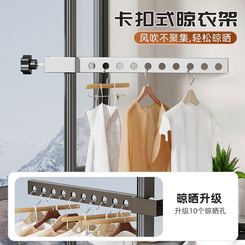 卡扣式碳钢挂孔晾衣架晾晒架小户型壁挂衣架便携式旅游晾衣架定制