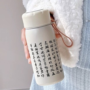 显温潮流可爱保温杯女生高颜值ins简约小众网红爆款茶水分离定制