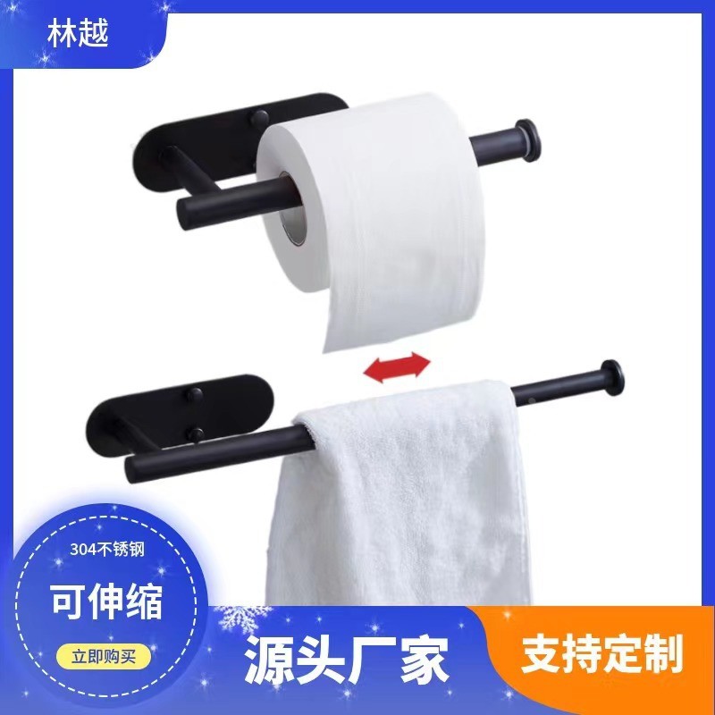 新款伸缩架厨房纸巾架保鲜膜架柜子衣帽架浴室纸巾架阳台衣架定制