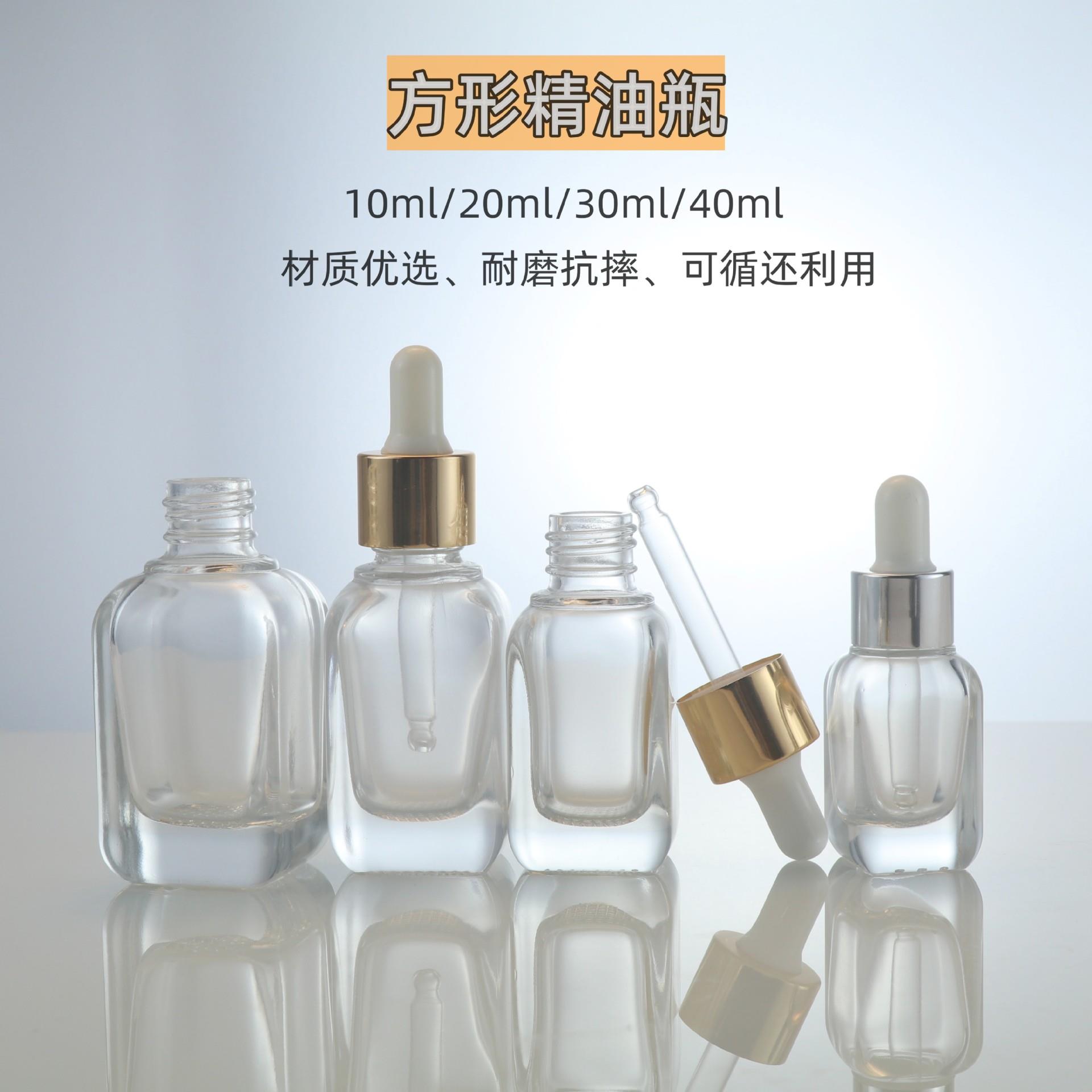30ml透明方形精油瓶20ml网格10毫升厚底精华液玻璃瓶滴管分装瓶定