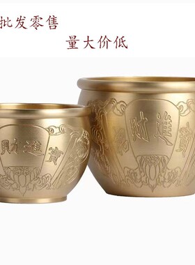 小缸 招米进宝铜缸里面带金蝉 铜米缸 铜缸家居摆件定制