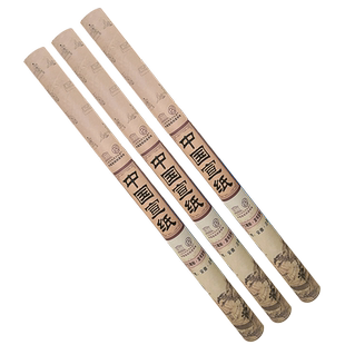 徽韵天宣阁八尺宣纸丈二丈六丈八三丈生宣纸大规格手工加厚半生熟宣书法国画写意山水花鸟画国展创作品专用纸