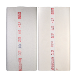徽韵天宣阁四尺六尺考级毛笔书法