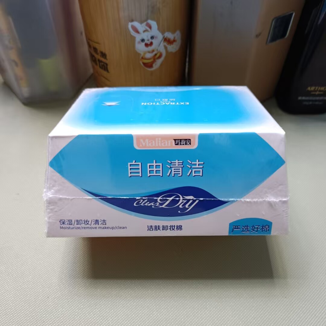 玛莉安严选好棉保湿卸妆棉