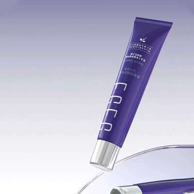 EGEG紫苏水光舒润修颜隔离霜