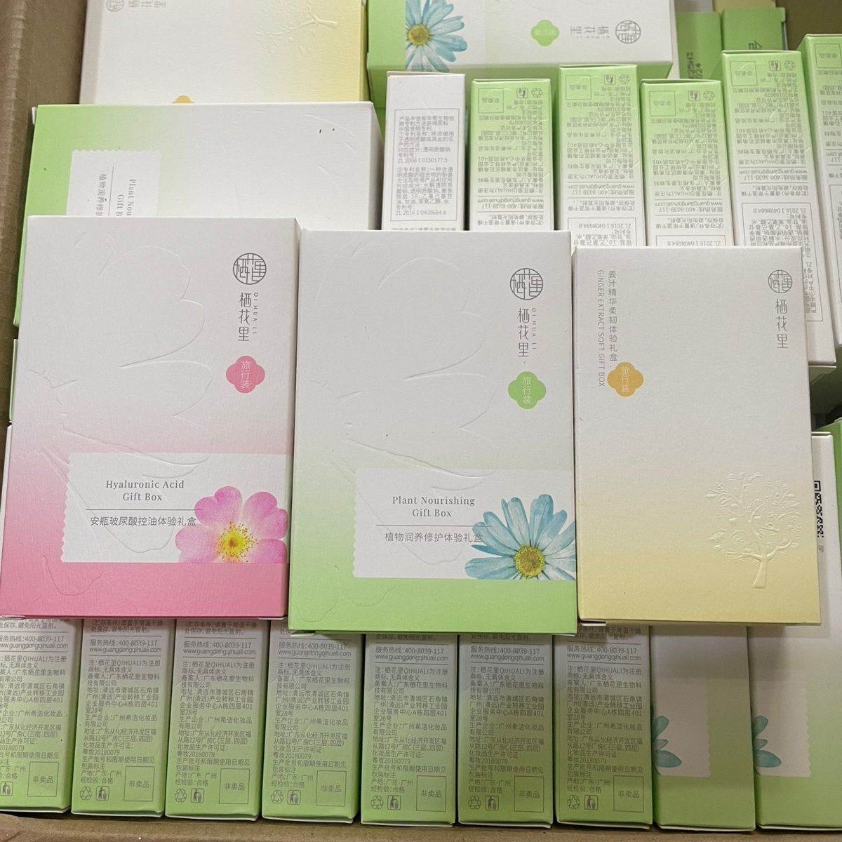 栖花里洗发水洗头膏护发