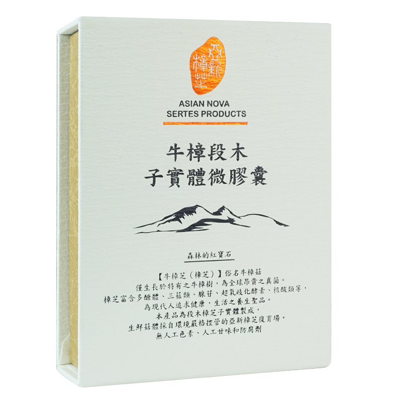中國臺灣省牛樟芝滴丸20年旗艦店亞新牛樟芝微膠囊野生樟菇子實體