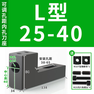 数控车床刀座排刀架机床辅助刀机U钻内孔正反刀座单边钻孔刀架