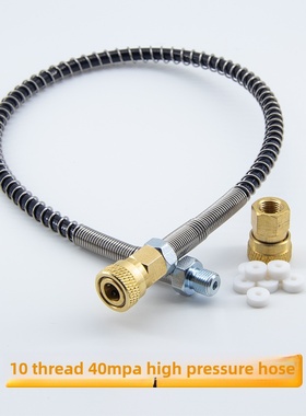 完整的高压气泵气管配件，气泵防爆软管30Mpa40Mpa63Mpa快速连接