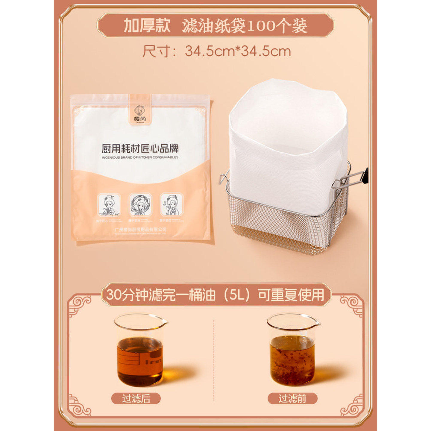 滤油纸袋过滤纸滤油袋食品食用油炸专用级厨房用纸过滤油神器商用,厨房/烹饪用具,锡纸/油纸,淘宝优惠券,粉丝福利购,淘宝优惠卷