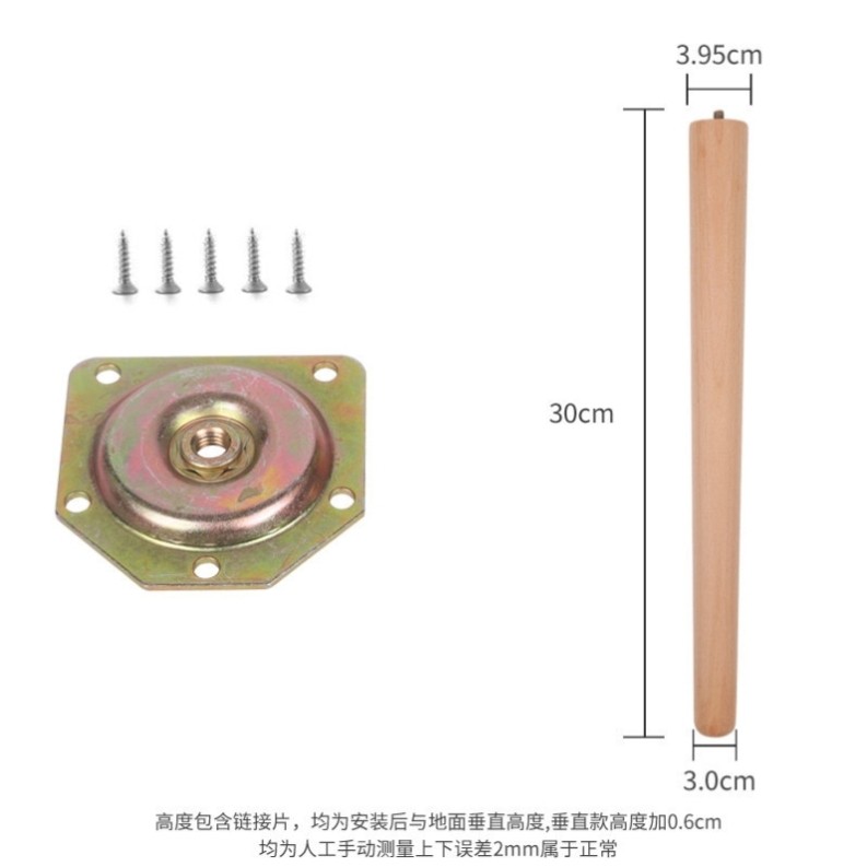 实木桌子腿茶几桌脚石英石飘窗桌腿支架轮胎材料增高榉木配件,基础建材,家具脚垫,淘宝优惠券,粉丝福利购,淘宝优惠卷
