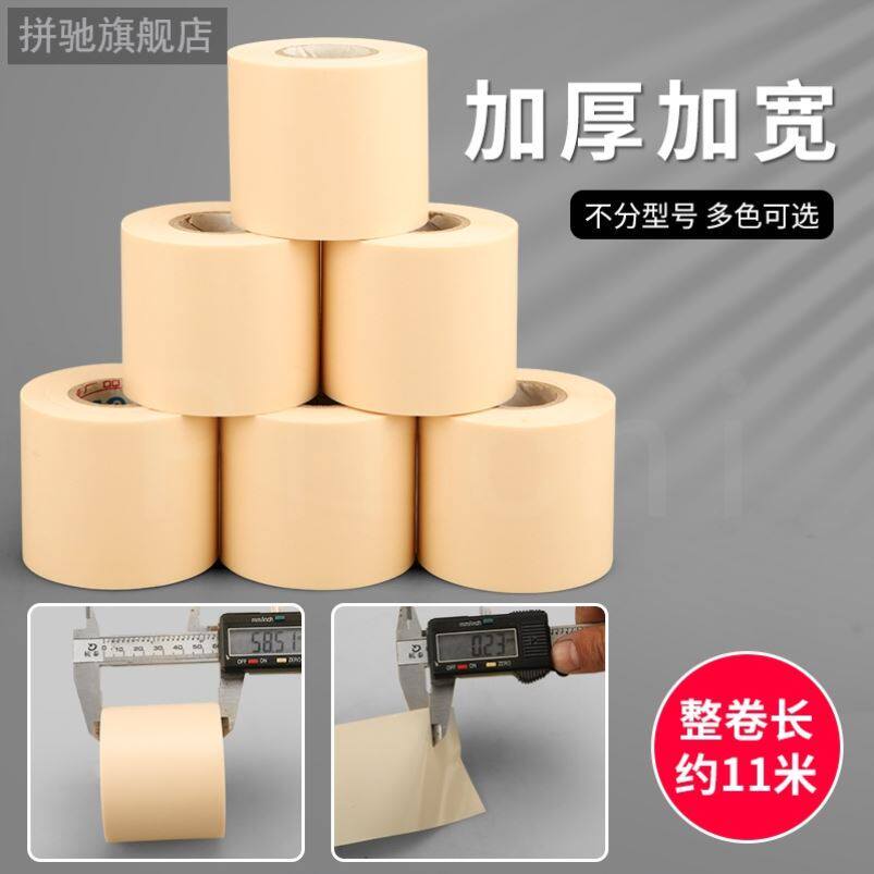 空调包扎带整箱原装格力胶带管绷带保温管外管专用铜管扎带