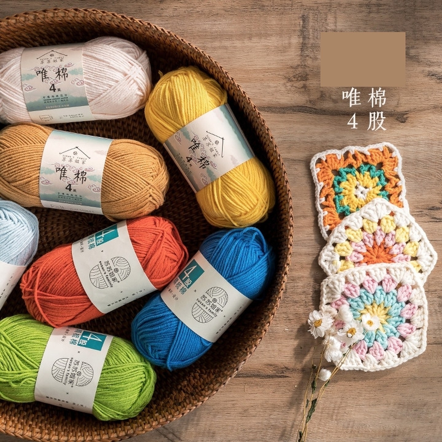 4股精梳棉毛线手工编织材料包 婴儿毛衣钩针DIY棉质毛线,服饰配件/皮带/帽子/围巾,毛线,淘宝优惠券,粉丝福利购,淘宝优惠卷