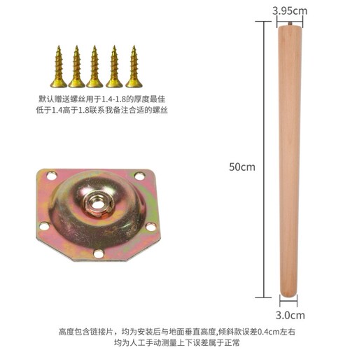 石英石桌腿支架diy实木桌腿免打孔榉木增高支撑架岩板大理石台面