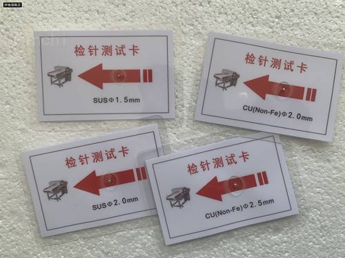 检针机探测片拼驰验针器