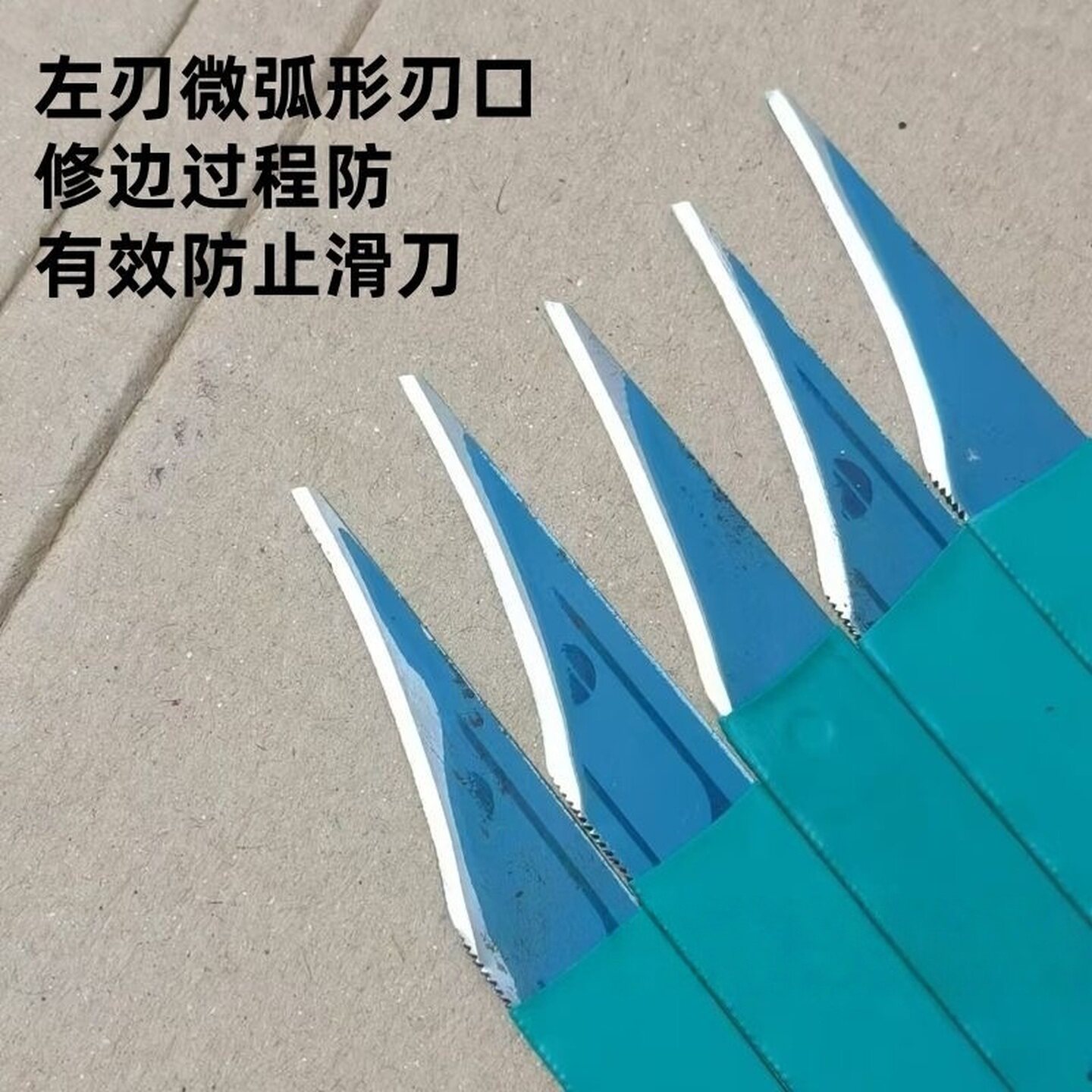 一体注塑塑料披毛边刀产品刀修边锋刀钩刀毛刺刀水口直刀 - 实物图