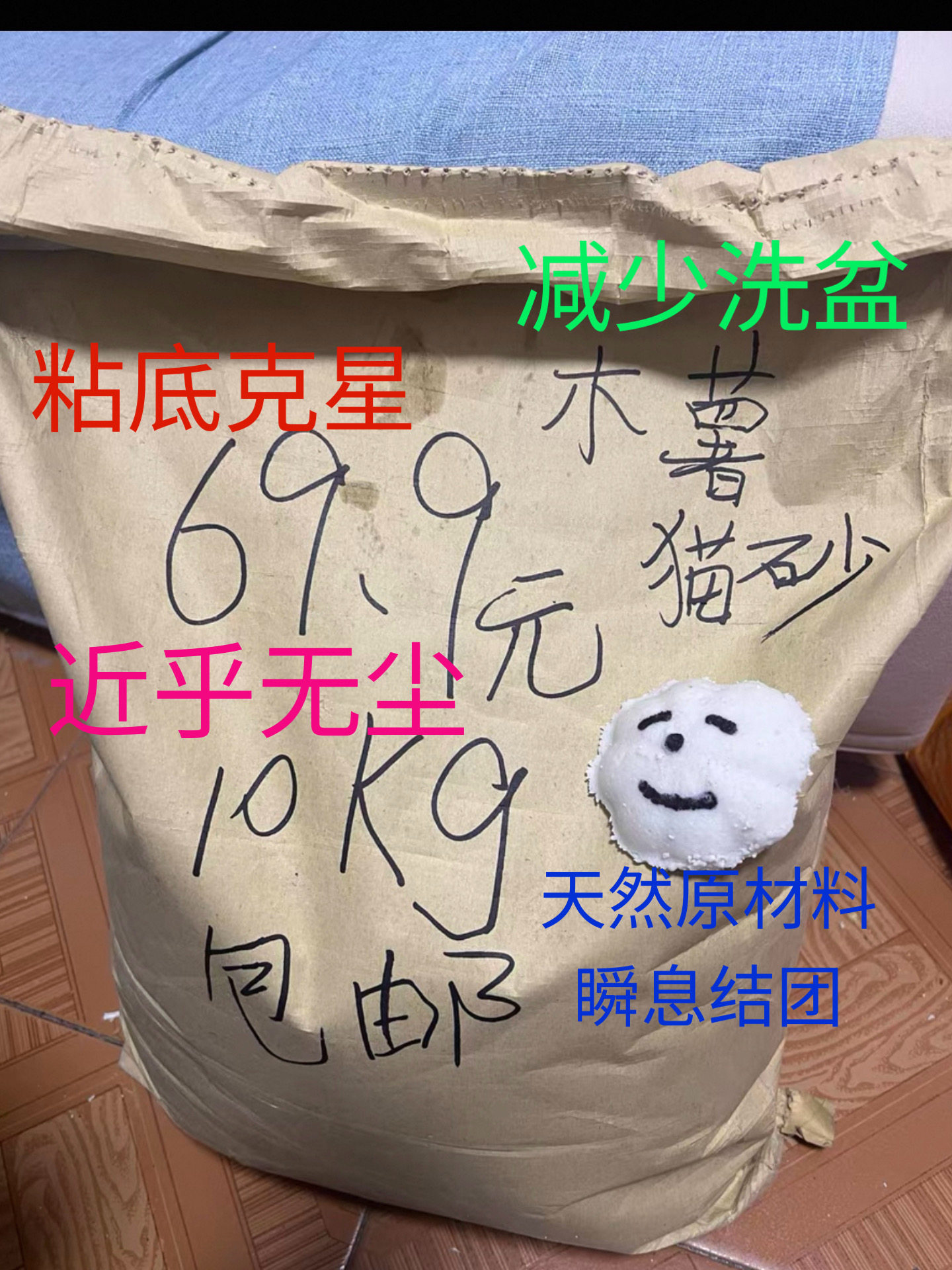 无野猫砂纯木薯猫砂木薯猫砂除臭猫舍多猫家庭定制大包囤货