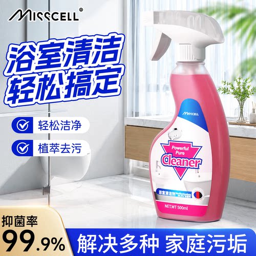 misscell浴室玻璃地板多功能清洁