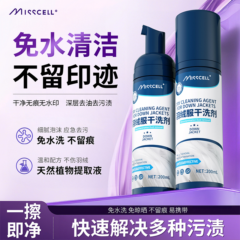 misscell޷ϴˮϴϴϴӼȥȥ۲ӡ 26.31Ԫ