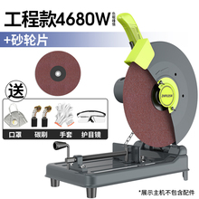 一体重型电动轻便单相220v切切割机2
