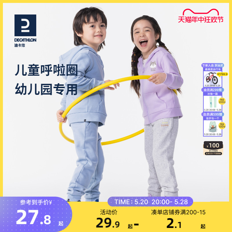 迪卡侬呼啦圈儿童专用呼啦圈幼儿园专用宝宝幼儿小学生道具KIDX 玩具/童车/益智/积木/模型 呼啦圈 原图主图