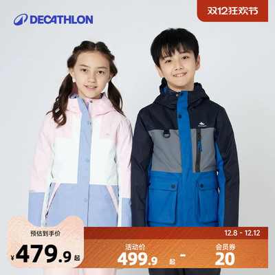 迪卡侬儿童三合一秋冬保暖羽绒服