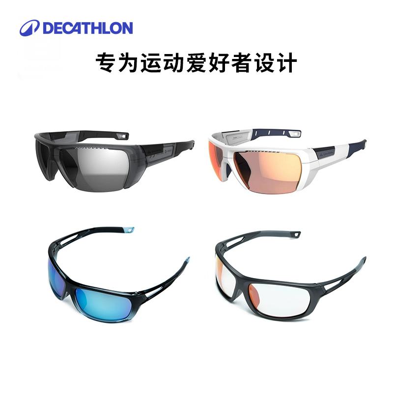 迪卡侬正品成人徒步骑行太阳镜