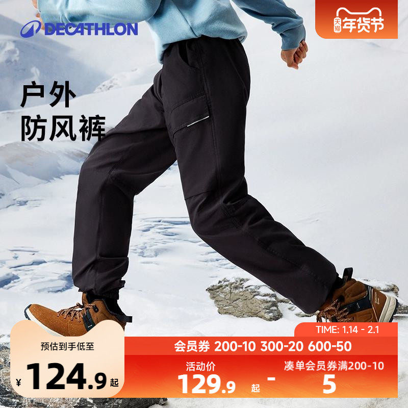 迪卡侬儿童工装裤亲子装裤子运动裤徒步登山户外加绒秋冬长裤KIDC,童装/婴儿装/亲子装,亲子装/亲子时装,淘宝优惠券,粉丝福利购,淘宝优惠卷