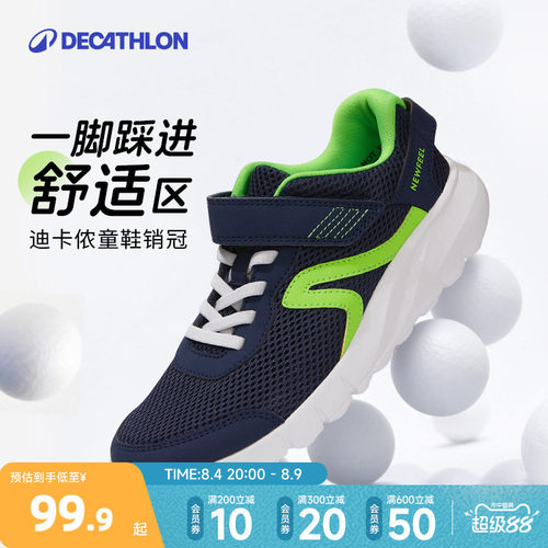 轻盈灵活舒适柔软 减震鞋底 校园小白鞋