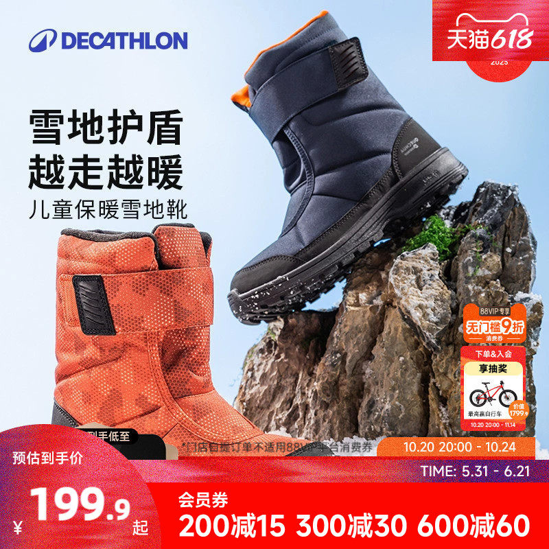 迪卡侬亲子鞋儿童雪地靴棉鞋棉靴秋冬一家三口防水雪地鞋童鞋KIDS