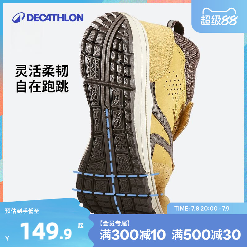 防滑儿童运动鞋迪卡侬洋气