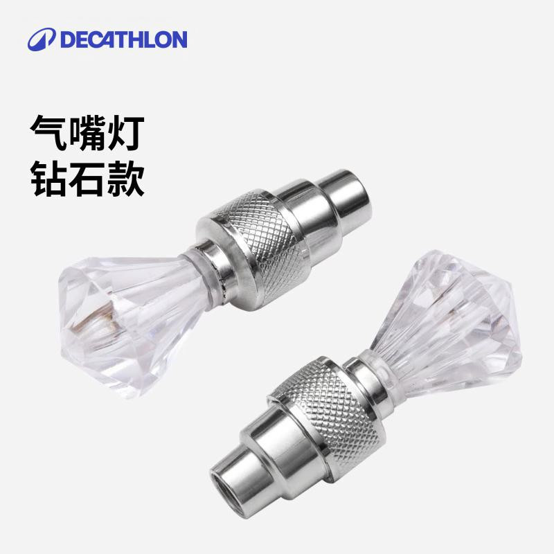 官方气门芯迪卡侬闪光风火轮